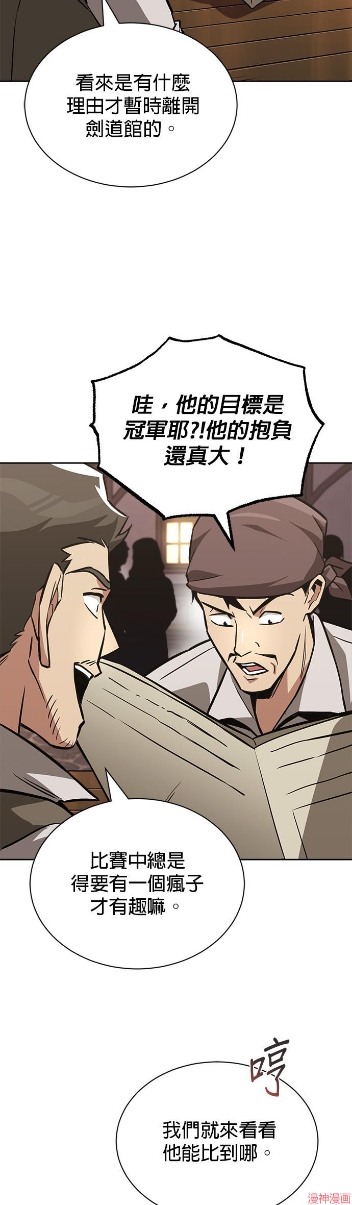 第65话1