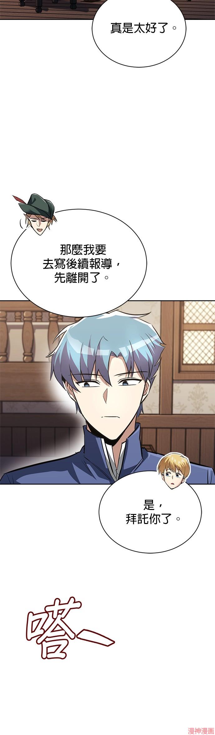 第65话3