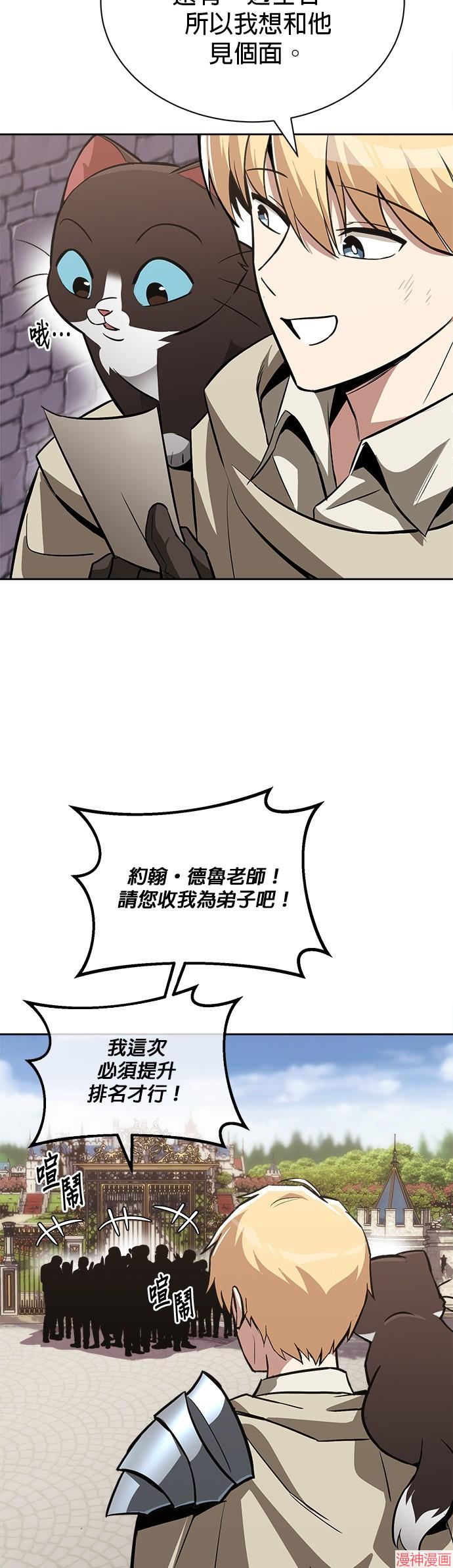 第65话2