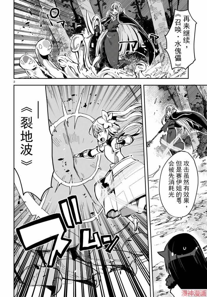 第99话1