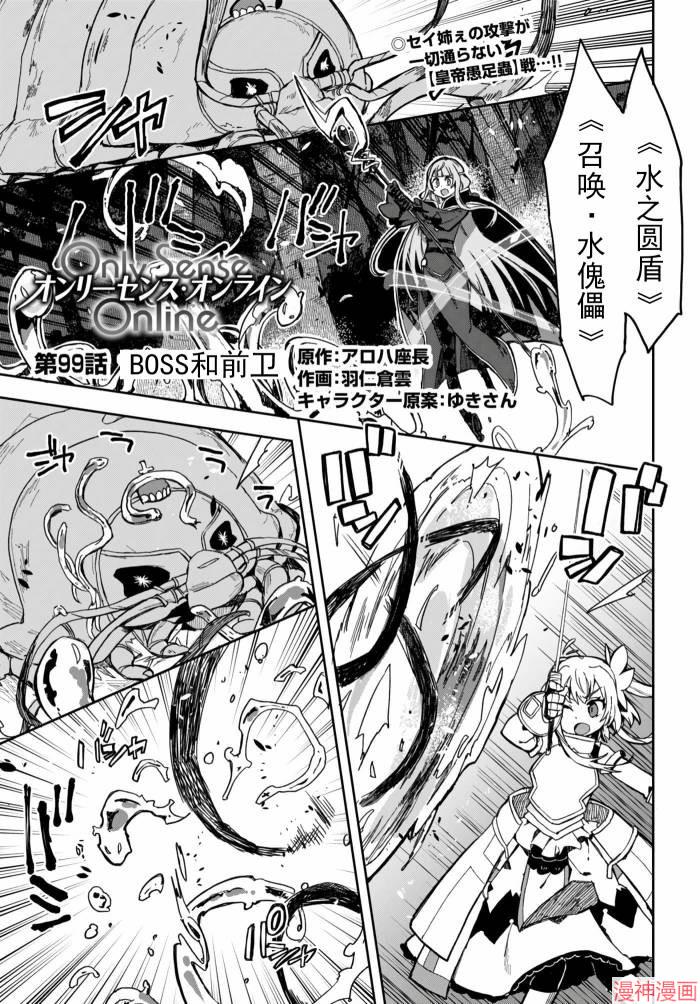 第99话0