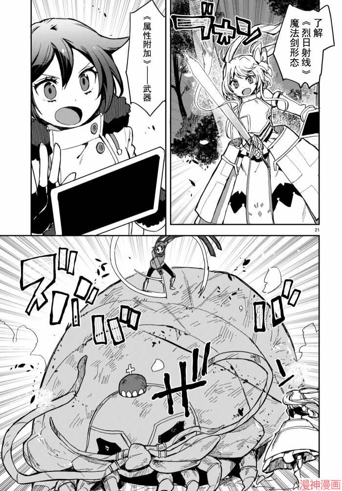 第99话0