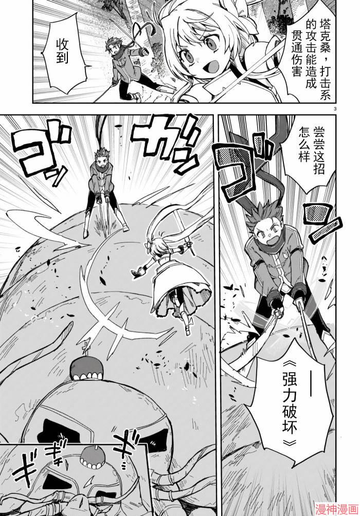 第99话2