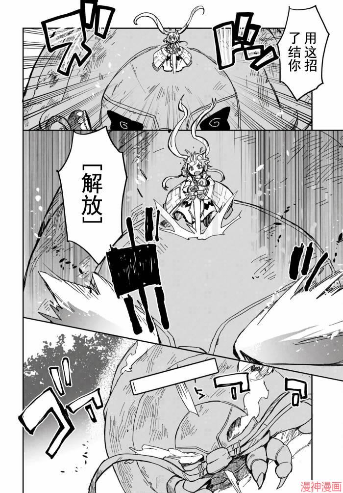 第99话1
