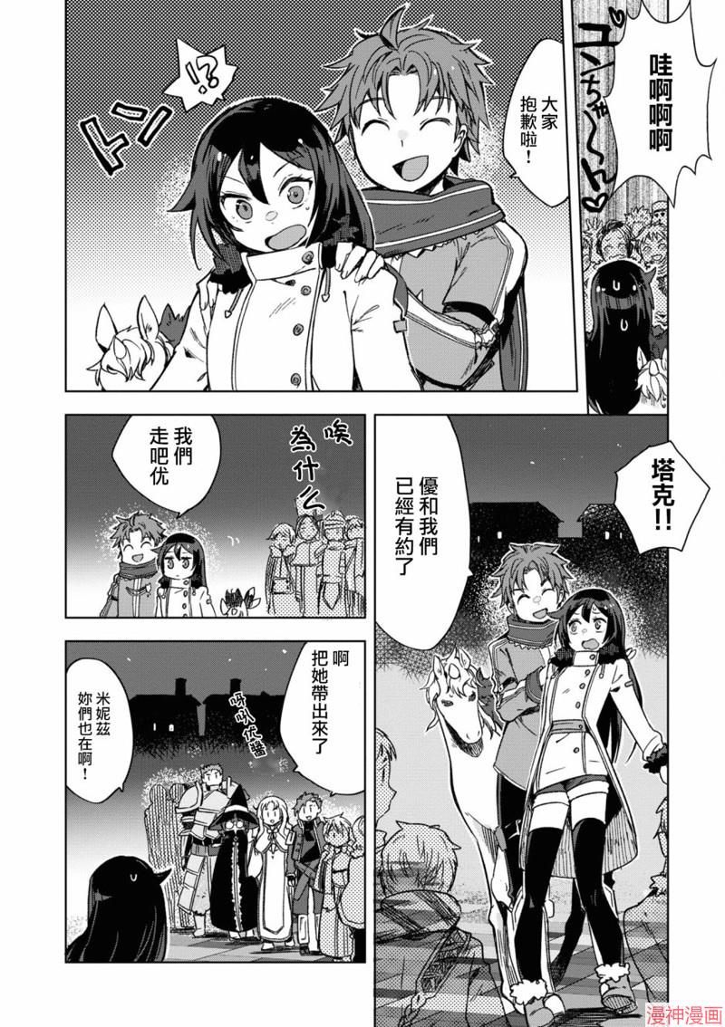 第87话1