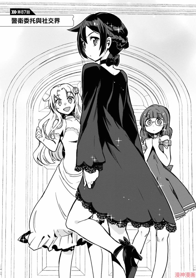 第87话0