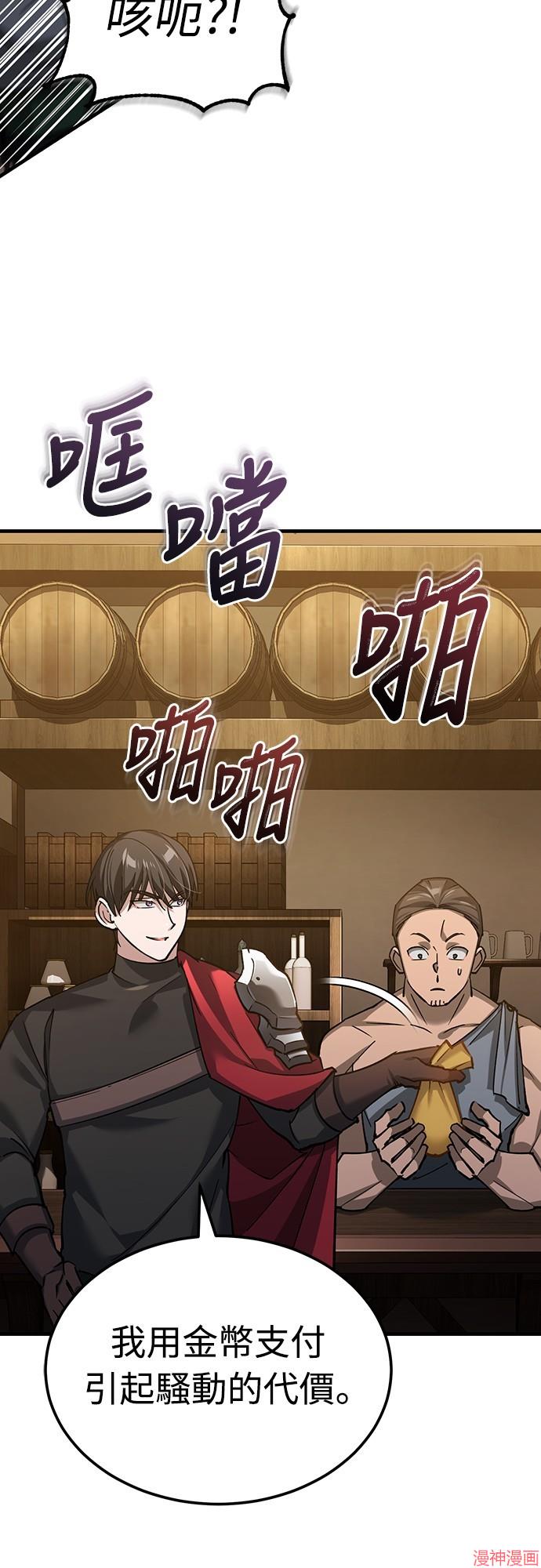第126话4