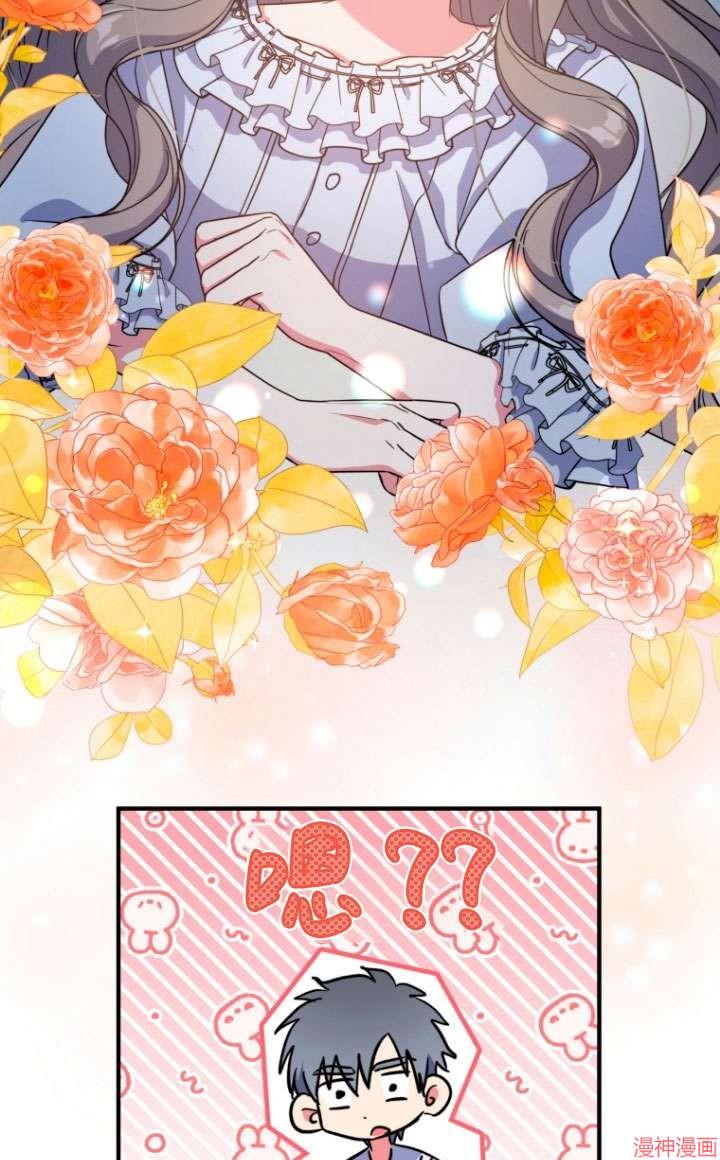 第38话3