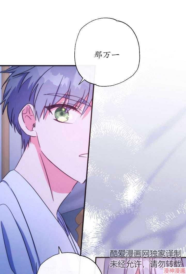 第38话4