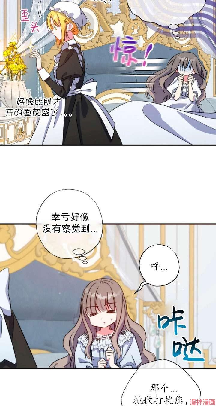 第38话2