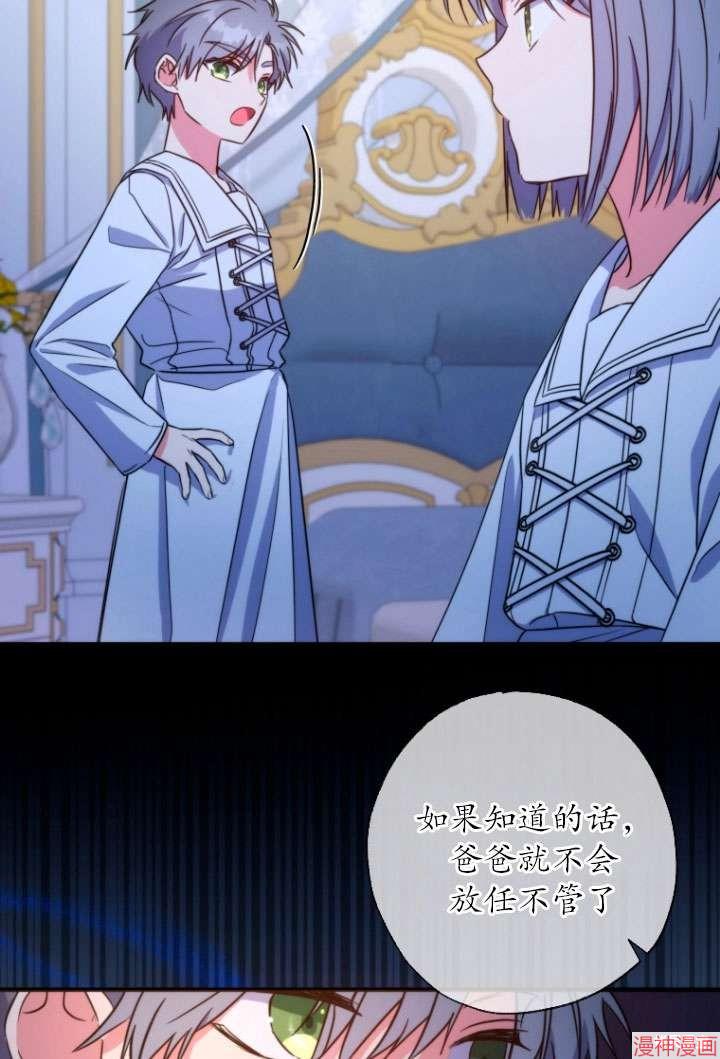 第38话2