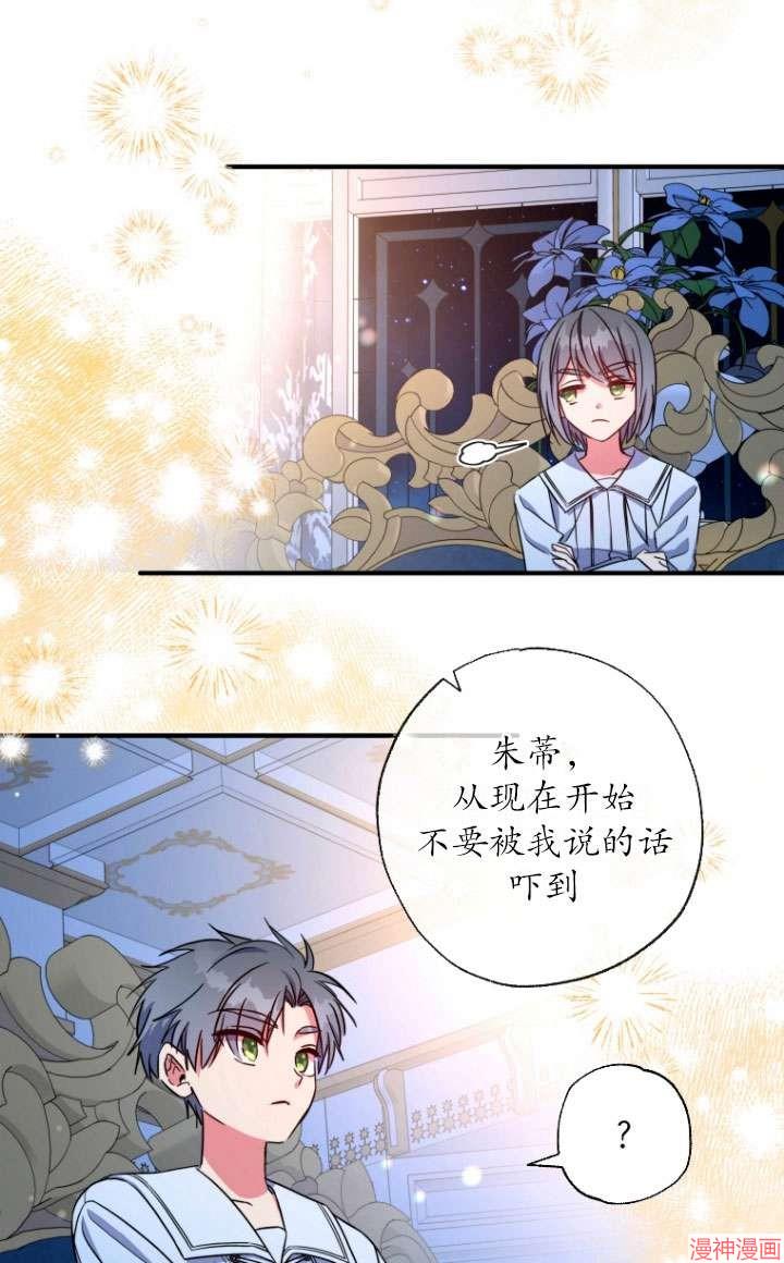 第38话1