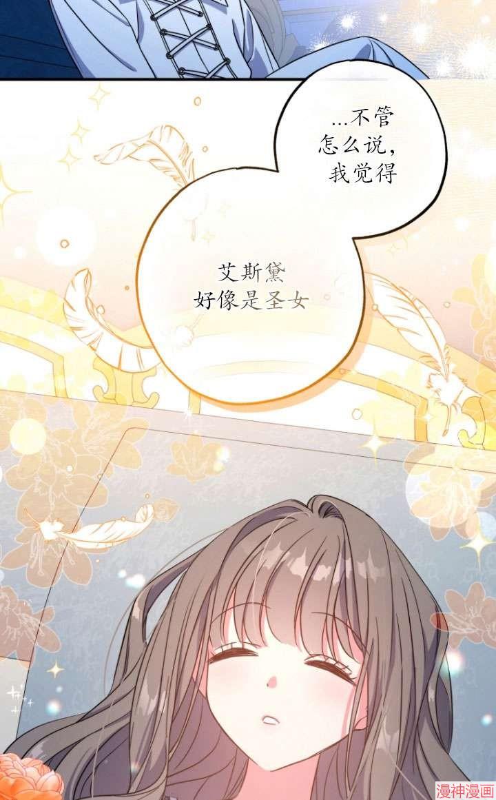 第38话2