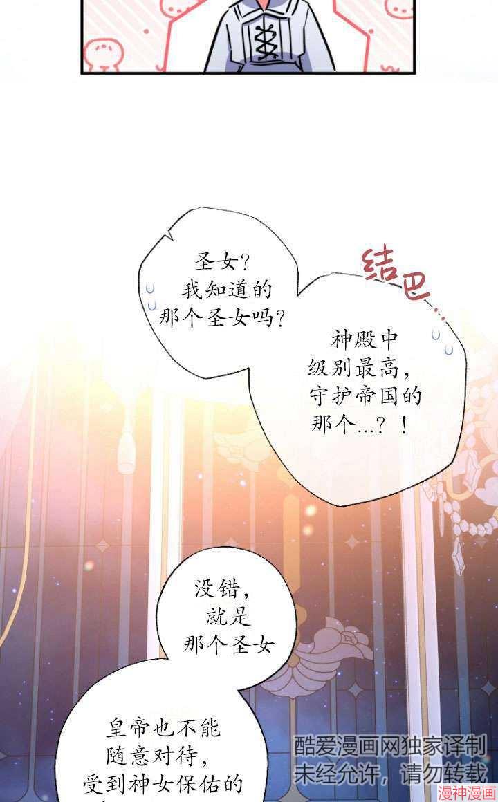 第38话4