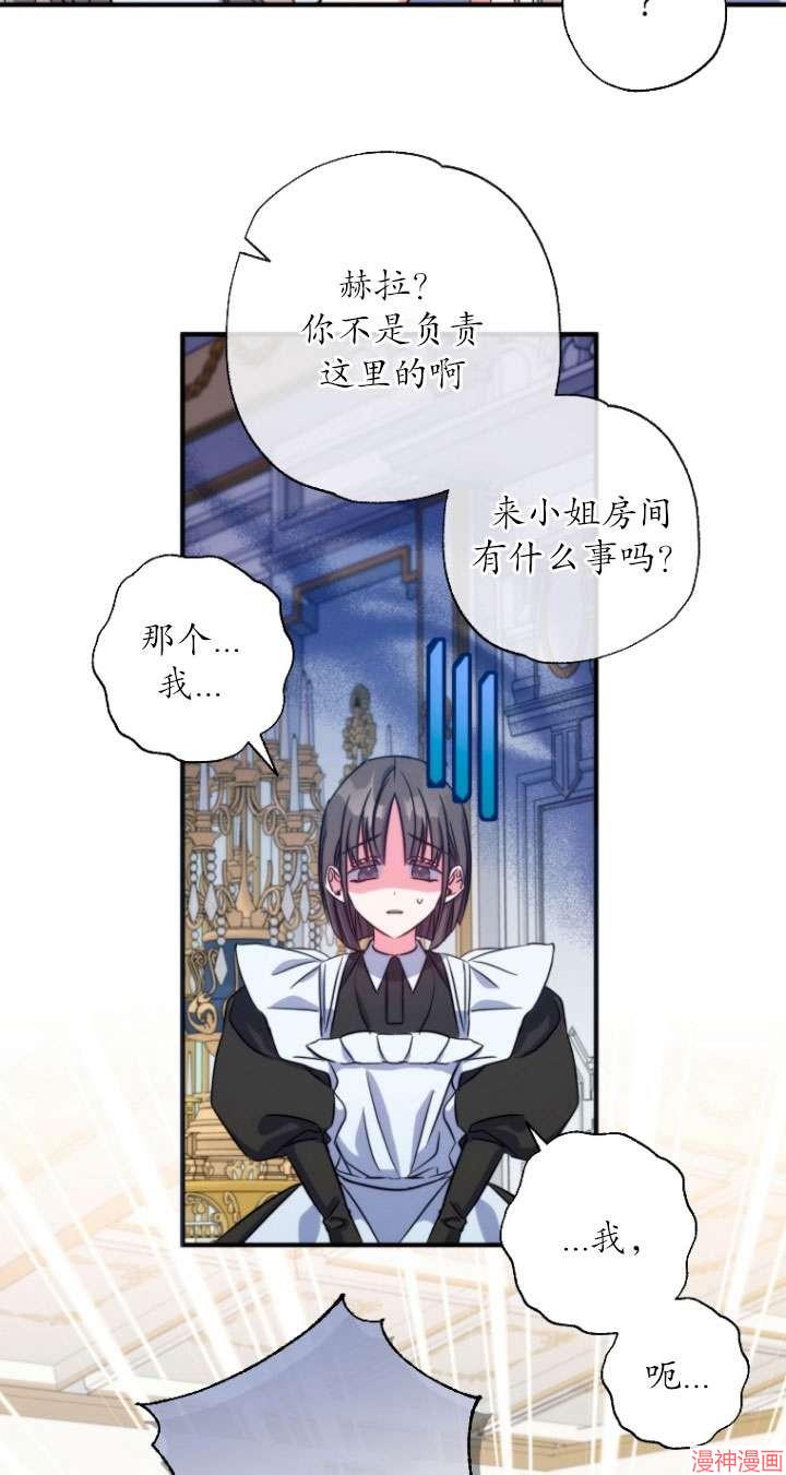 第38话4