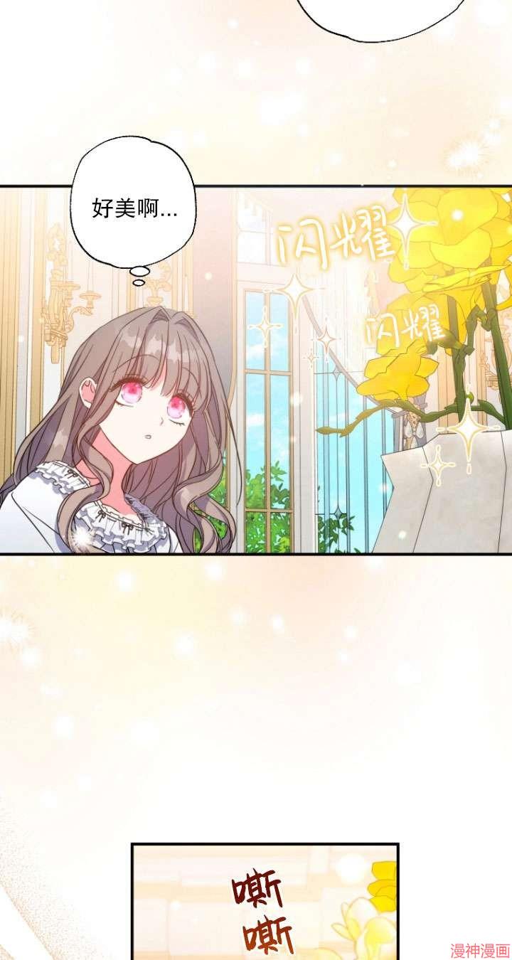 第38话0