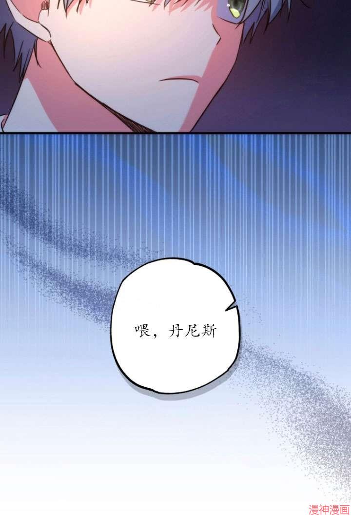 第38话3