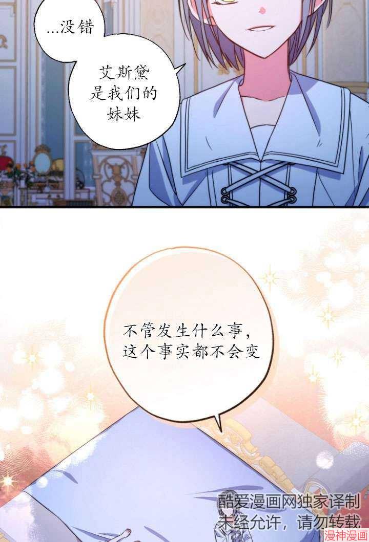 第38话0