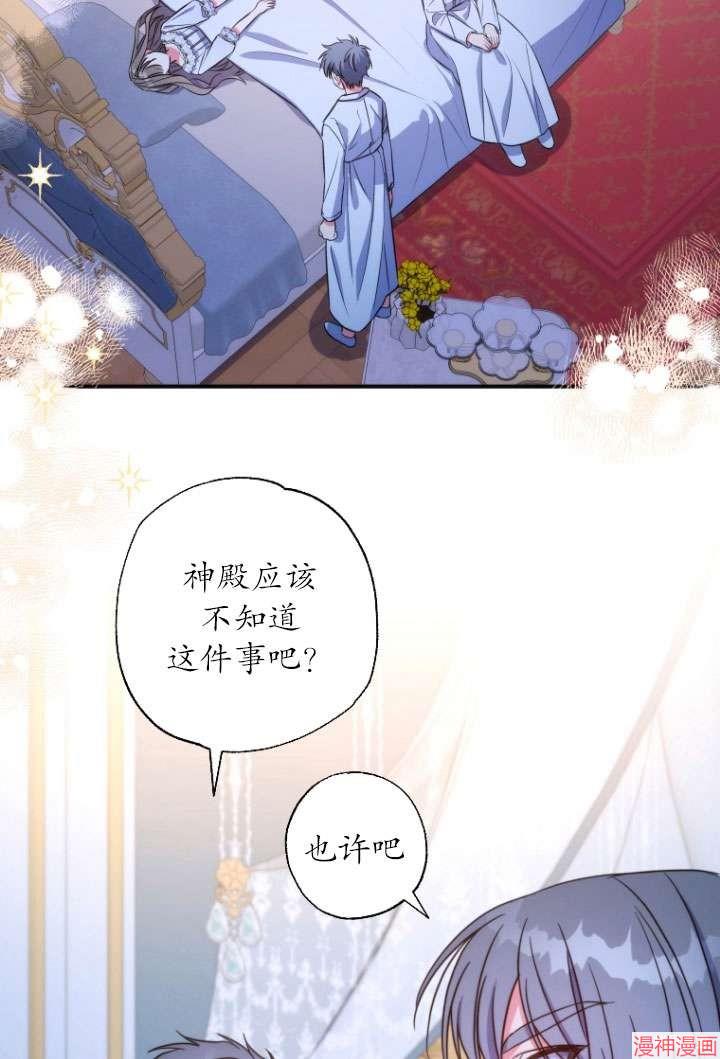 第38话1