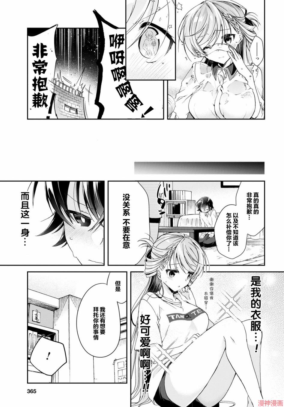 第03话0