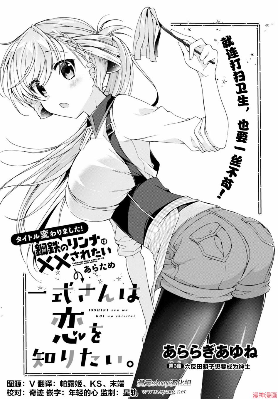 第03话2