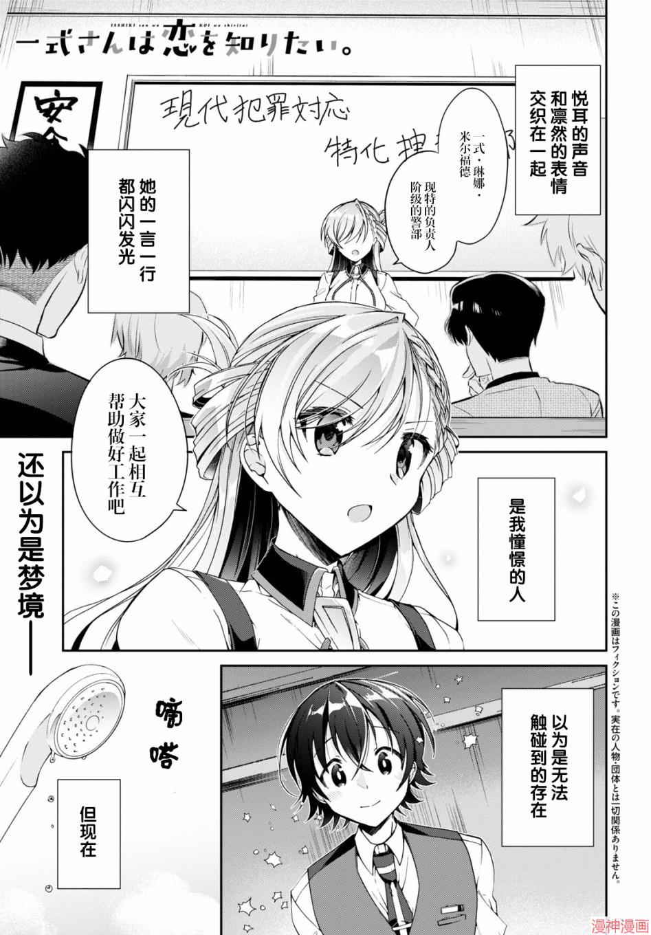 第03话0