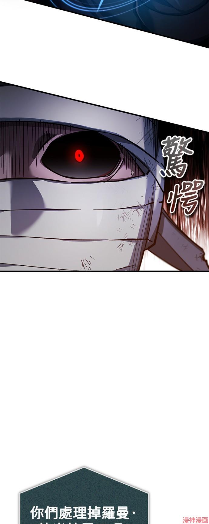 第117话3