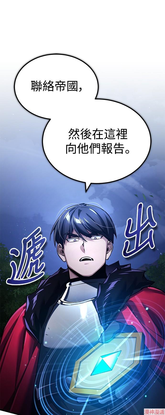 第117话2
