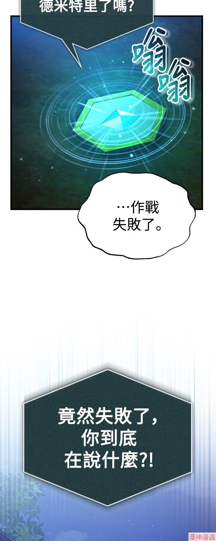 第117话4
