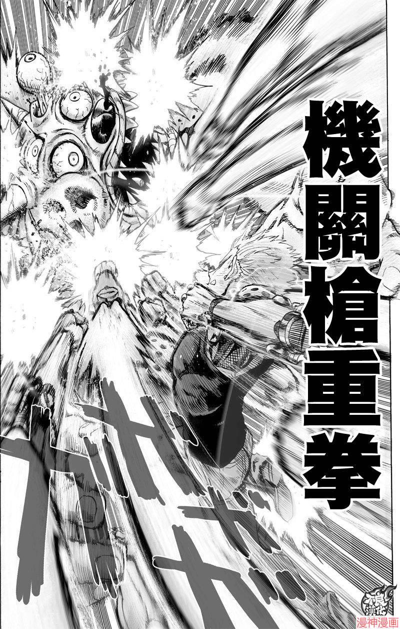 第97话2