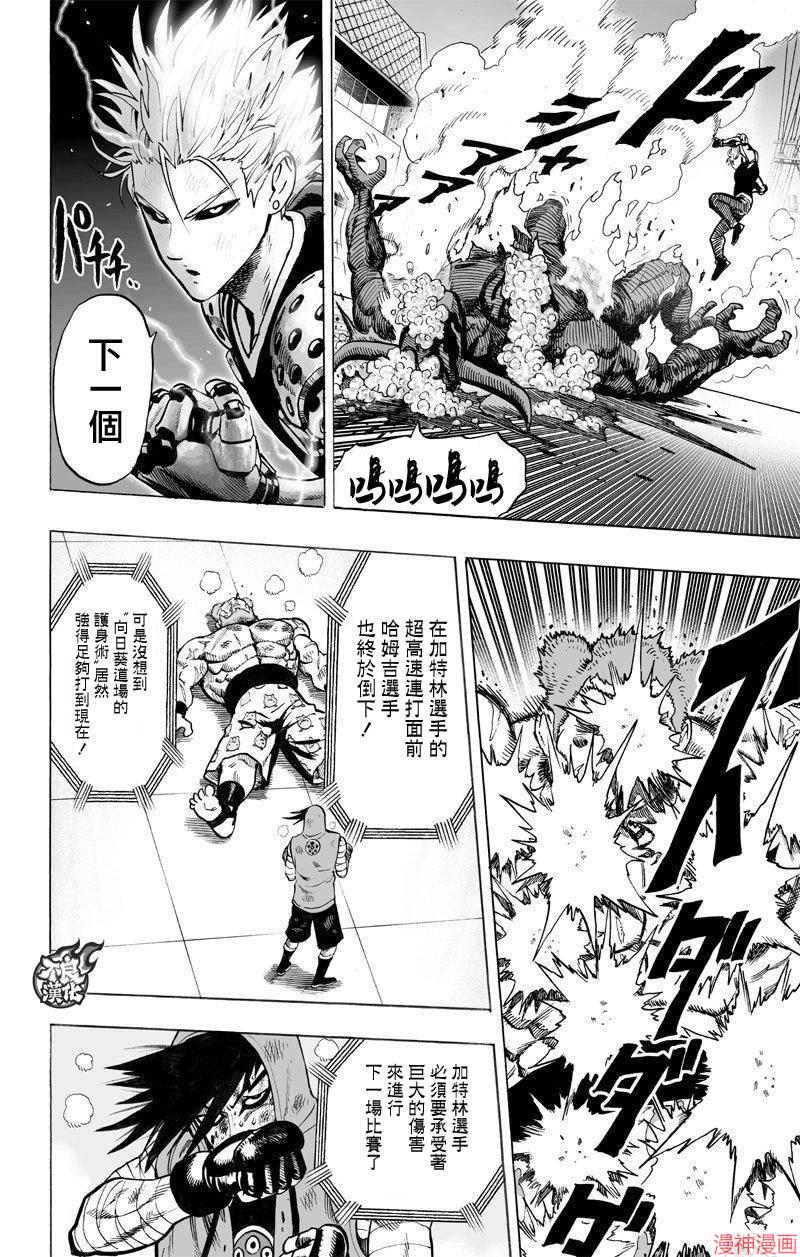 第97话1