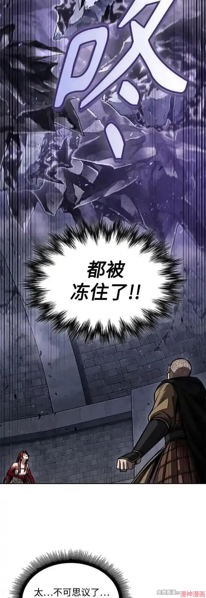 第208话4