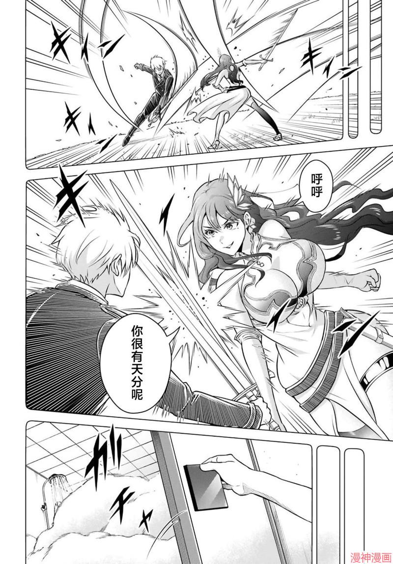 第01话3