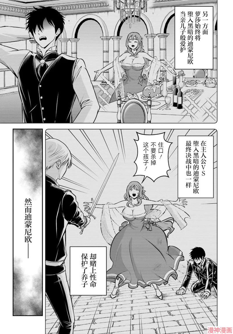 第01话4