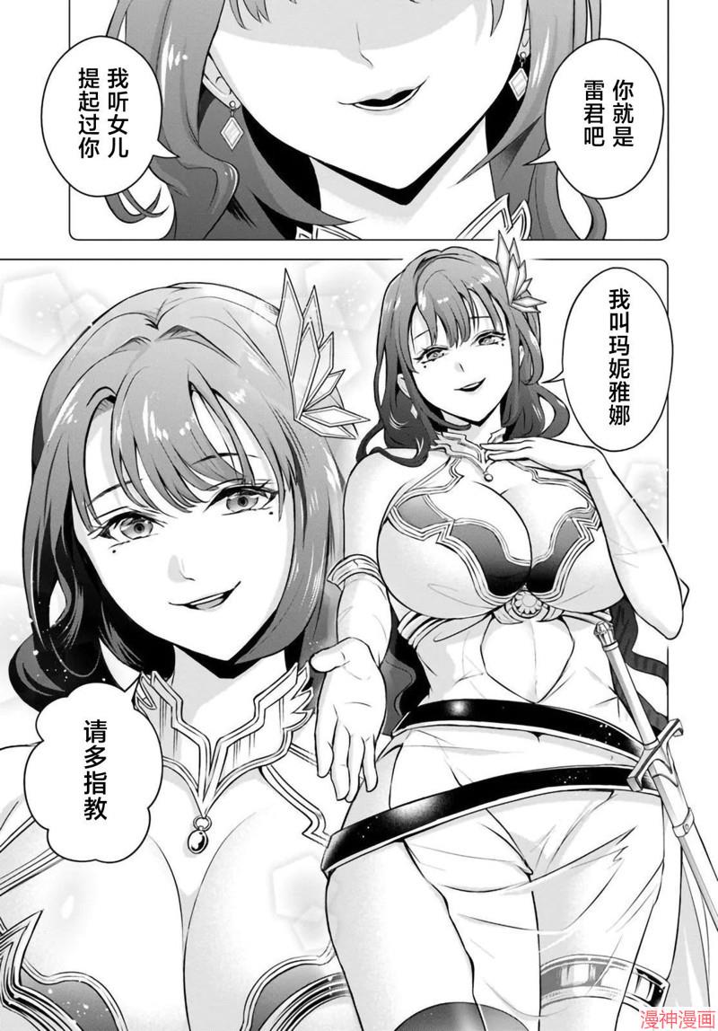 第01话2