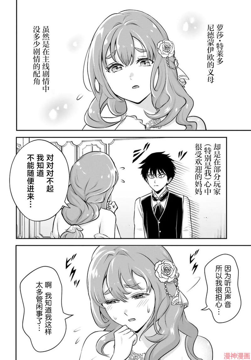 第01话1