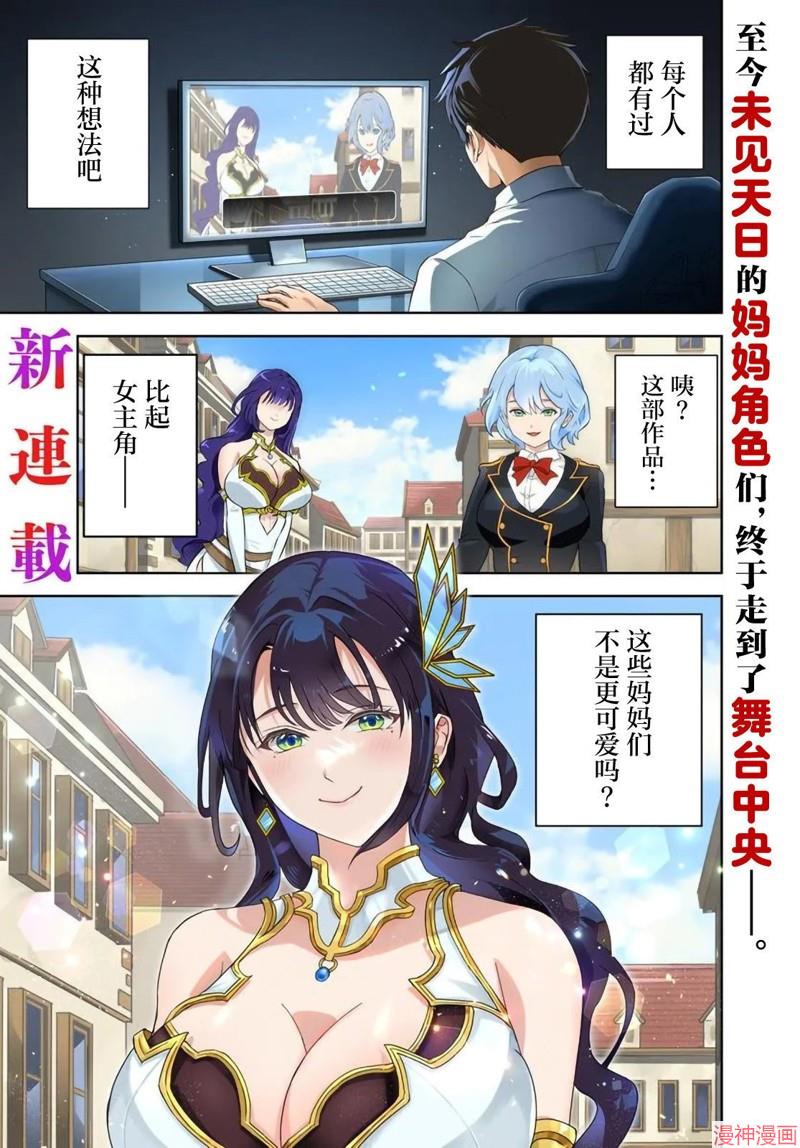 第01话0