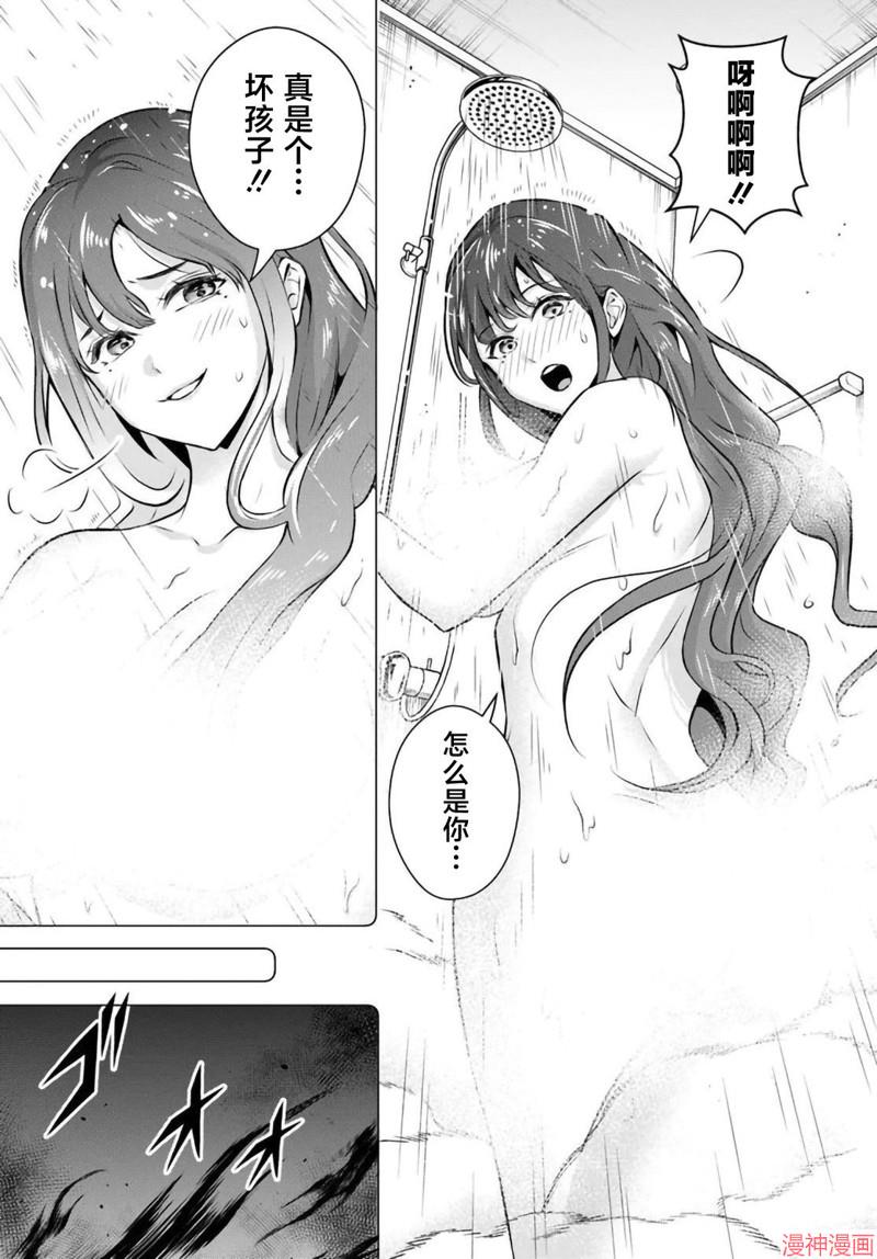 第01话4