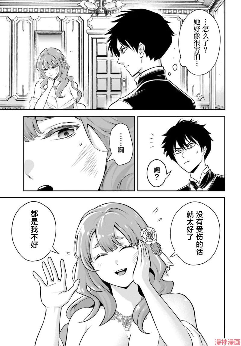 第01话2