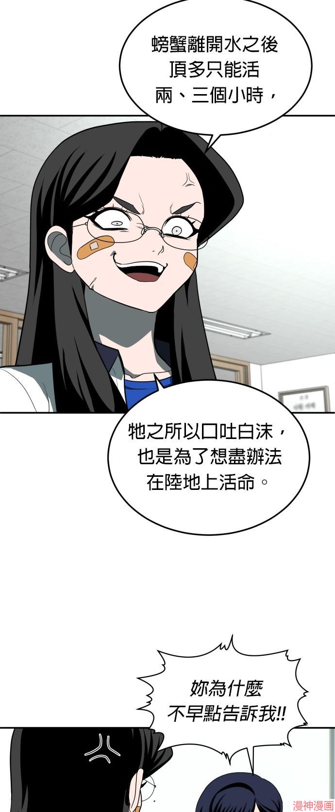 第21话3