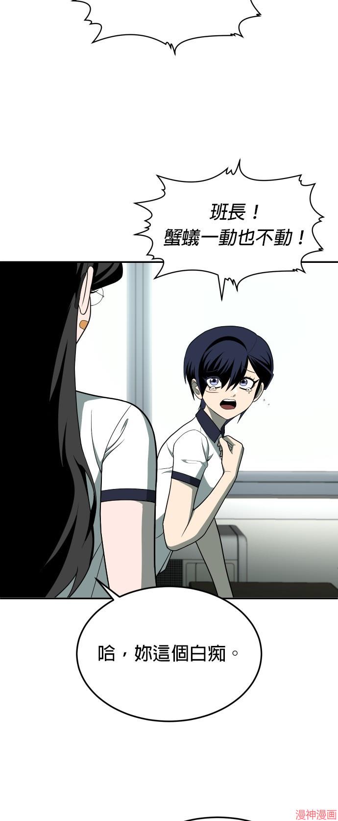 第21话2