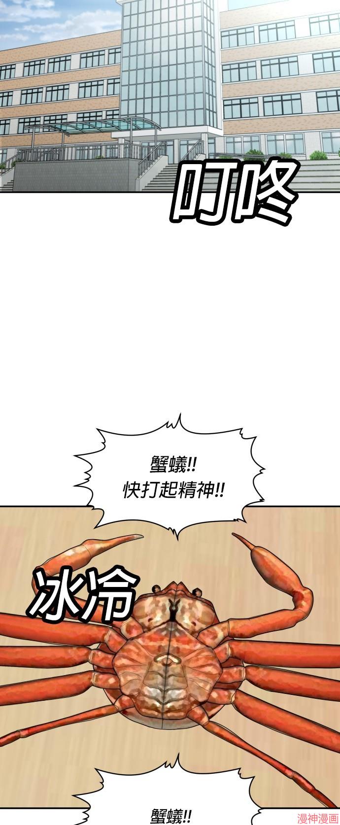 第21话1
