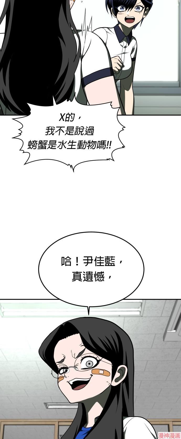 第21话4
