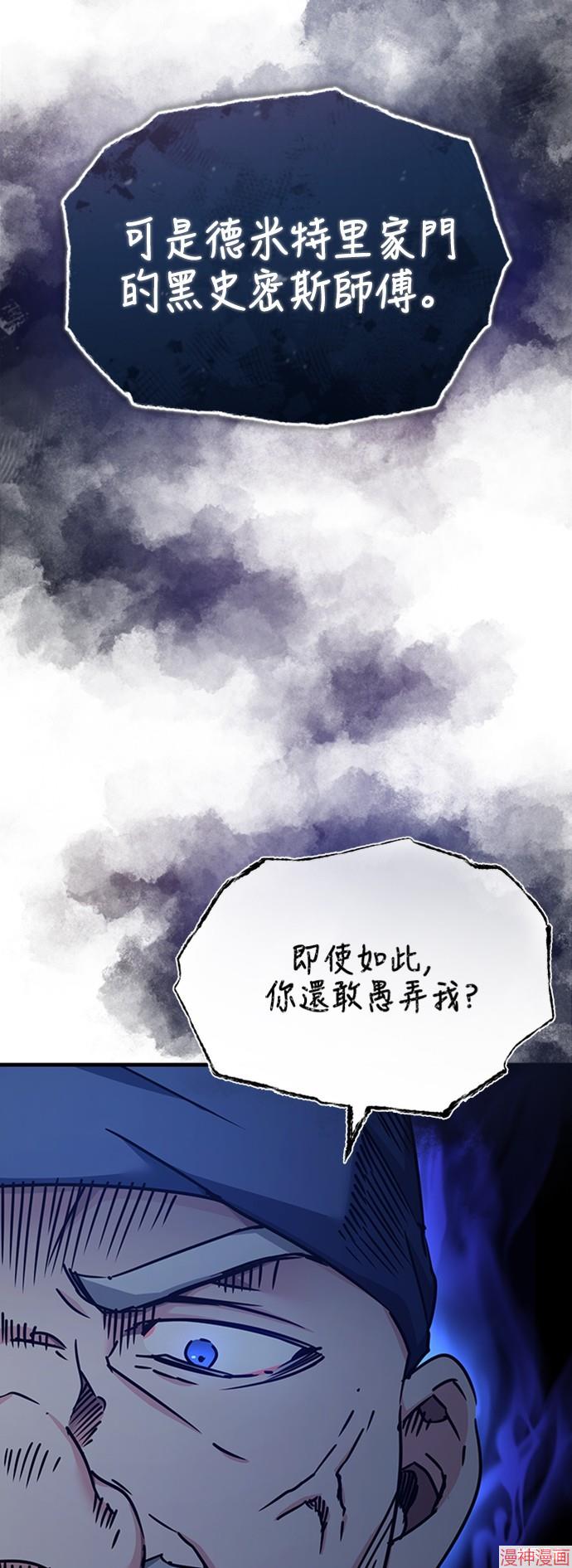 第48话2