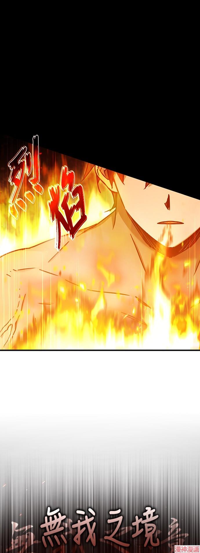第48话3