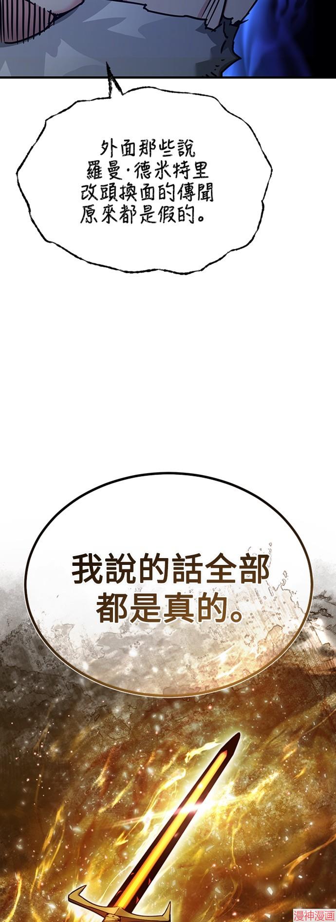 第48话3