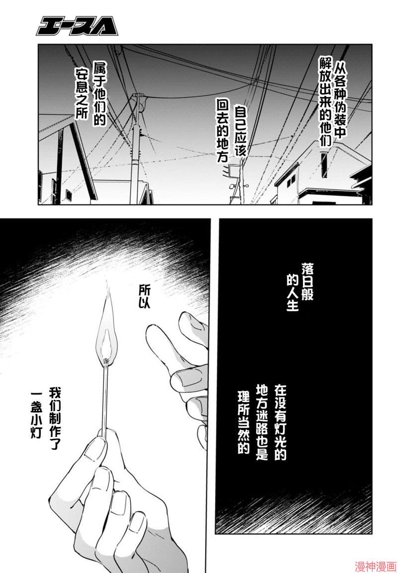 第19话3