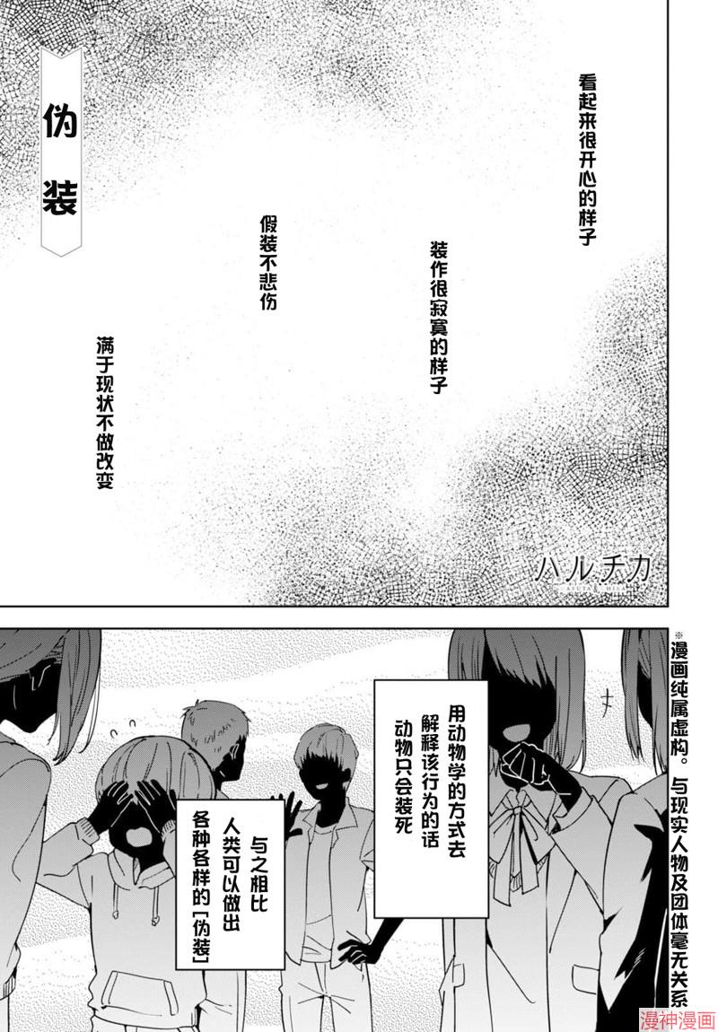 第19话1