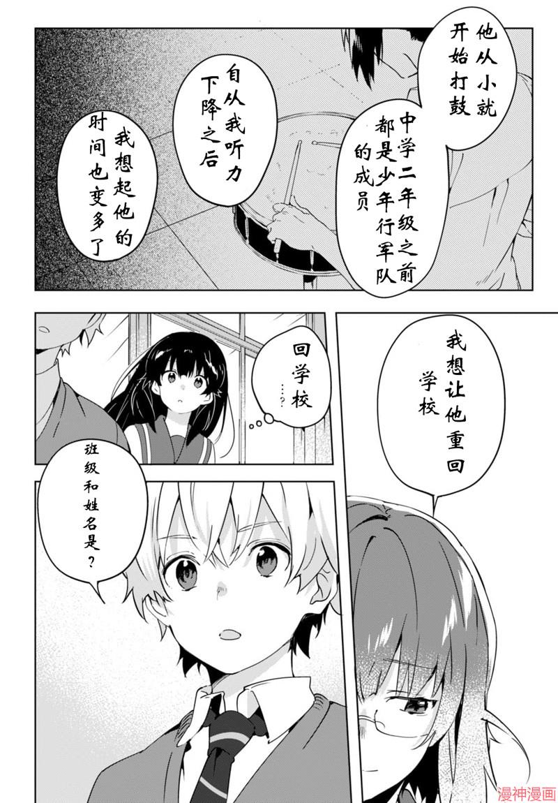 第18话2