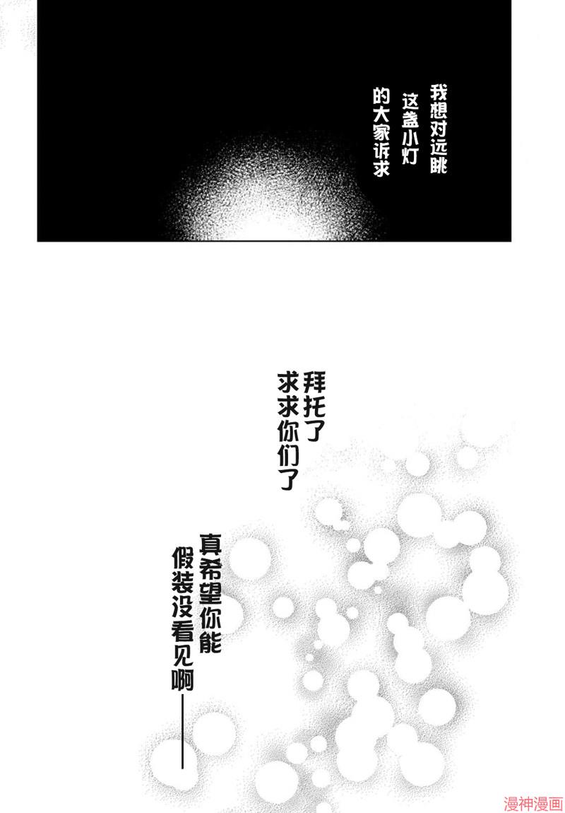 第19话4
